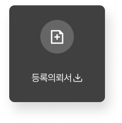 타임테이블