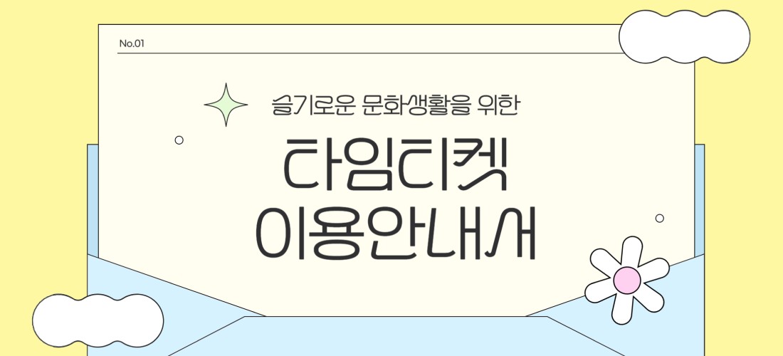 서비스_faq