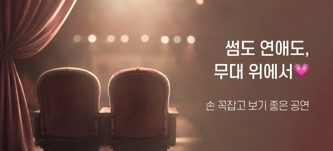 추천_로맨틱코미디