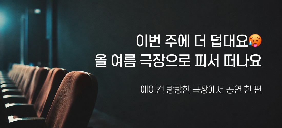 추천_에어컨빵빵