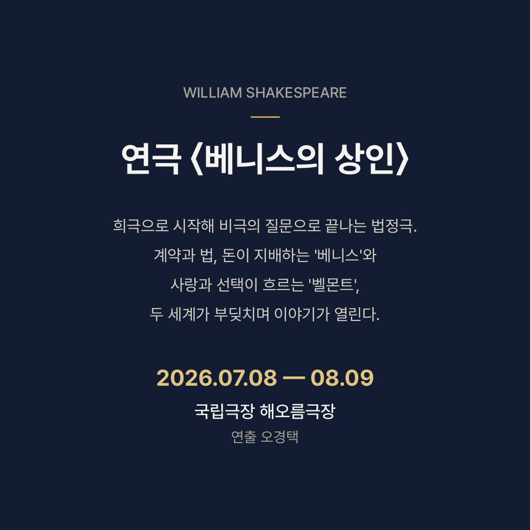 살 1파운드를 내놓으시오