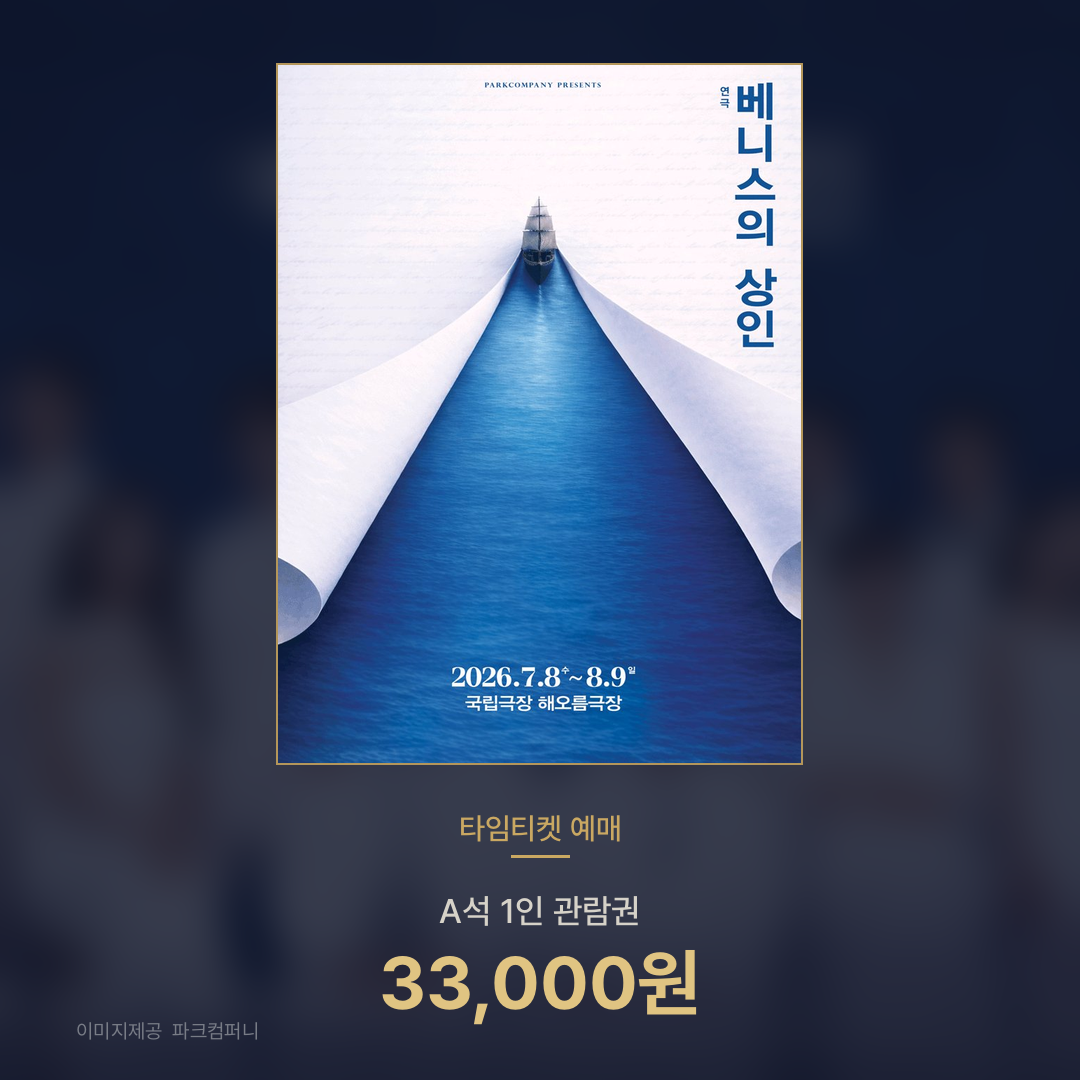 살 1파운드를 내놓으시오