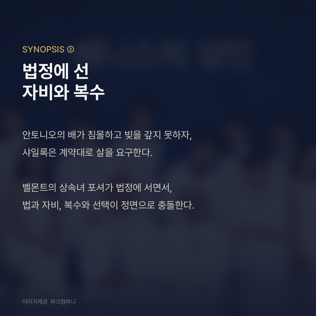 살 1파운드를 내놓으시오