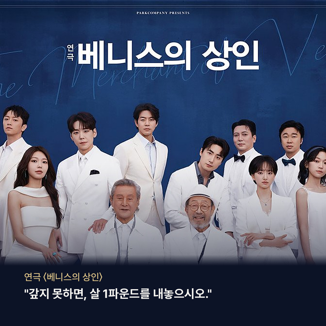 살 1파운드를 내놓으시오