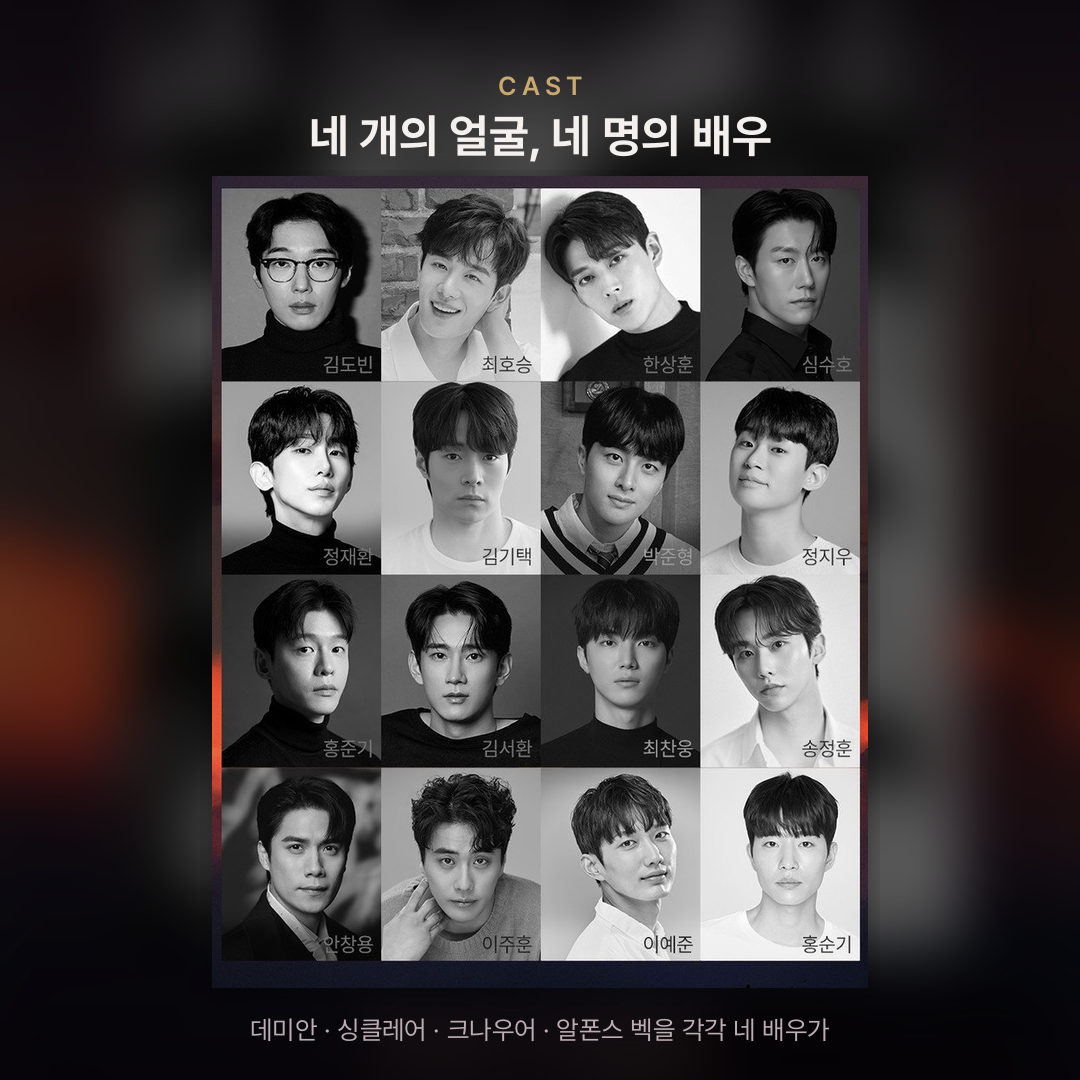진짜 나를 찾는 밤