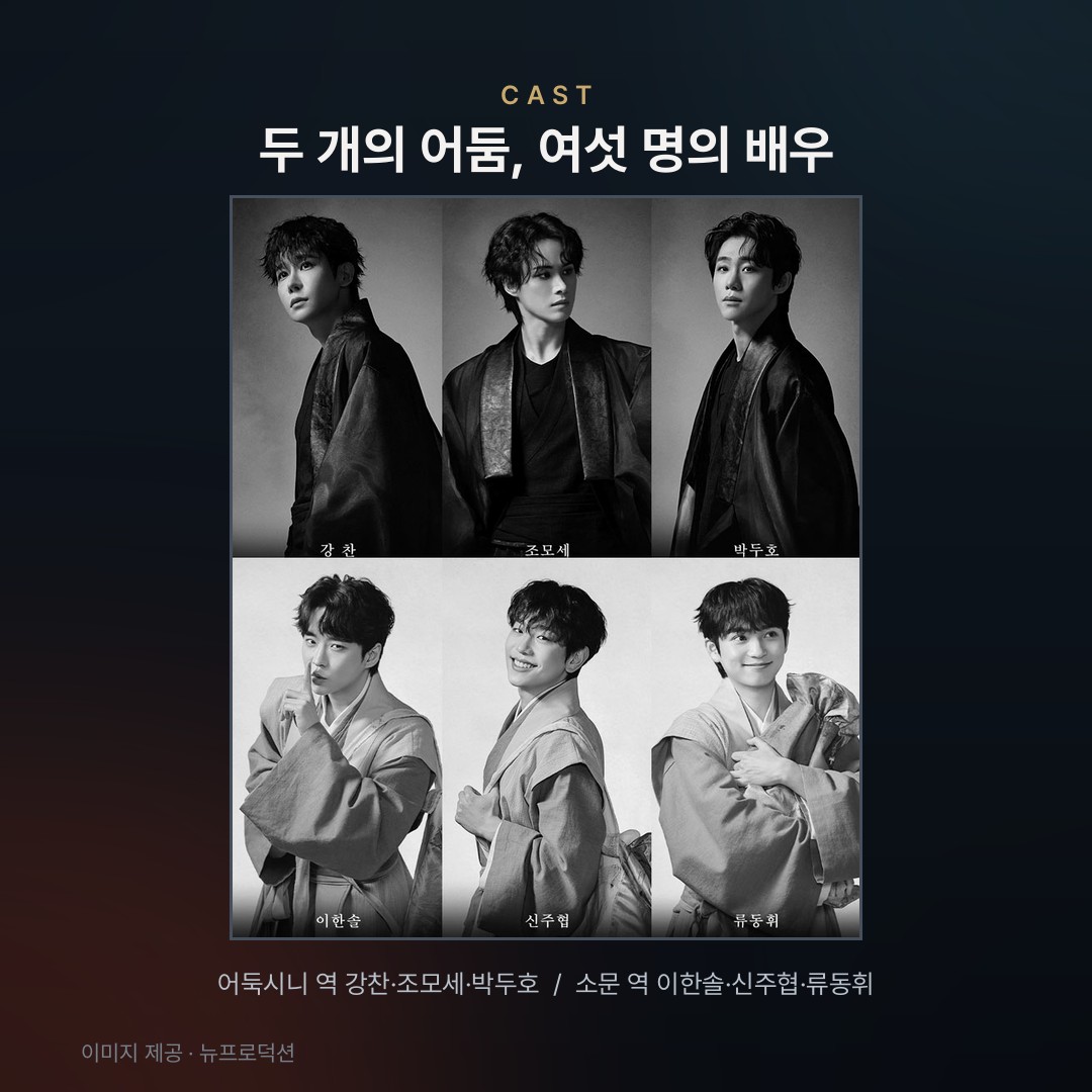 어둑시니를 아십니까