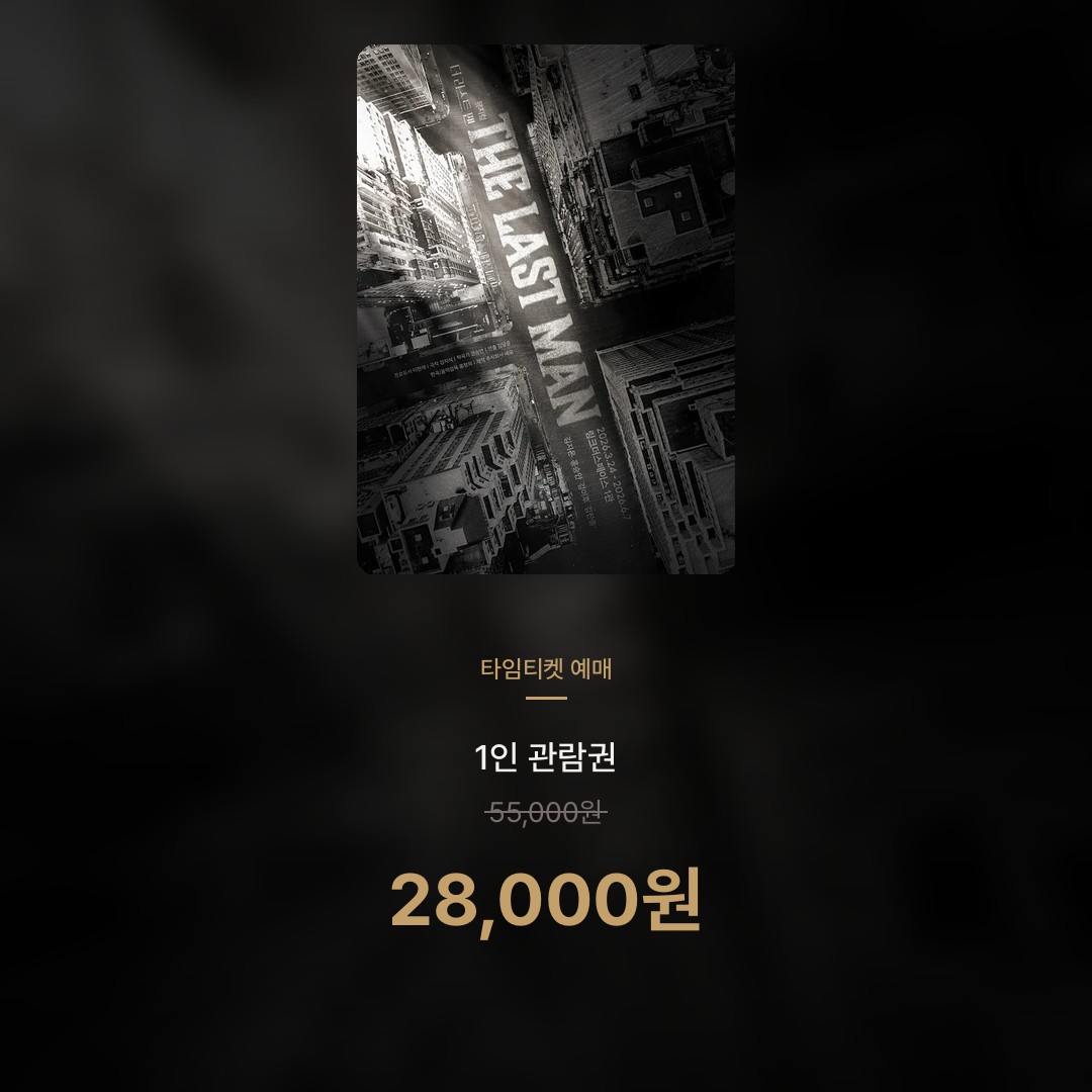 거기, 생존자 있습니까?