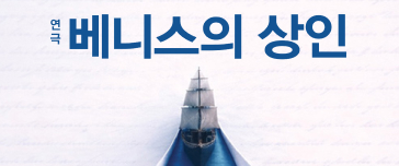 살 1파운드를 내놓으시오