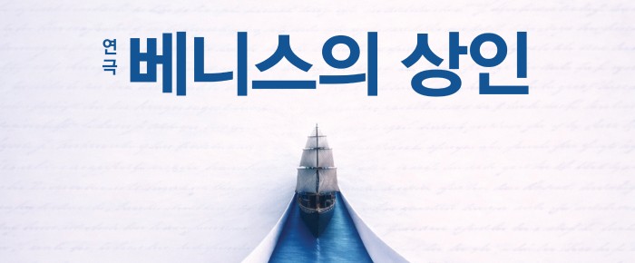 살 1파운드를 내놓으시오