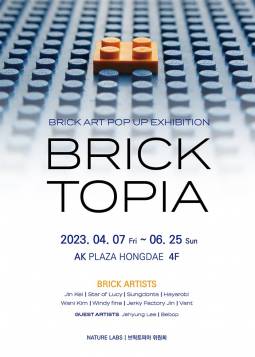 BRICKTOPIA : 브릭토피아