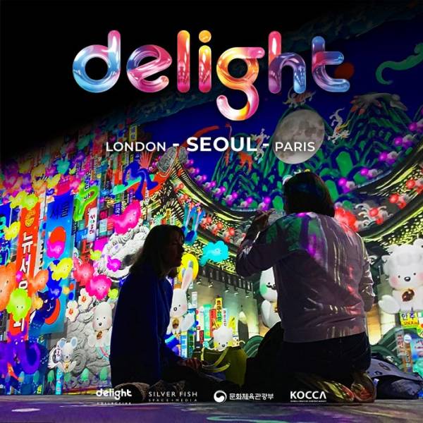 2024 딜라이트 서울 (2024 delight Seoul)