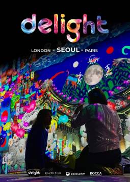 2024 딜라이트 서울 (2024 delight Seoul)