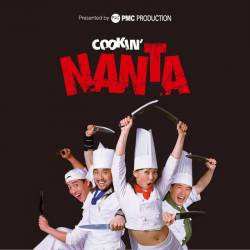 난타(NANTA) - 명동
