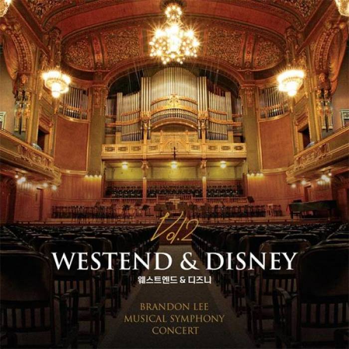 브랜든 리 뮤지컬 심포니 콘서트 Vol.2 : WestEnd & Disney