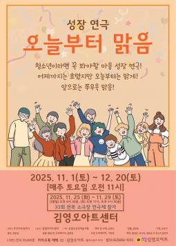 오늘부터 맑음(전주)