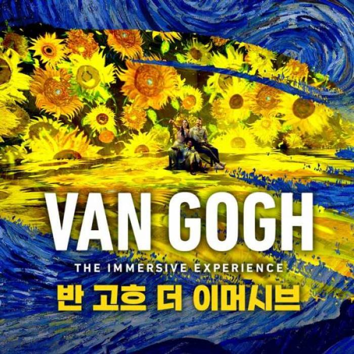반 고흐, 더 이머시브 시즌2