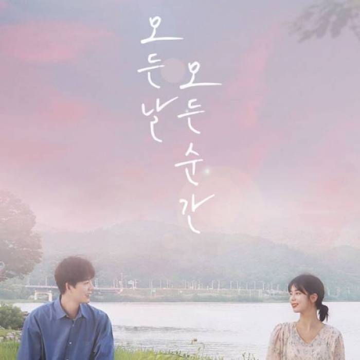 모든 날 모든 순간(대구)
