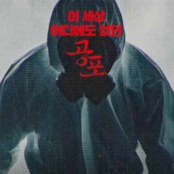 OPCI