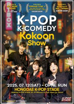 코쿤쇼 : KOKOON SHOW