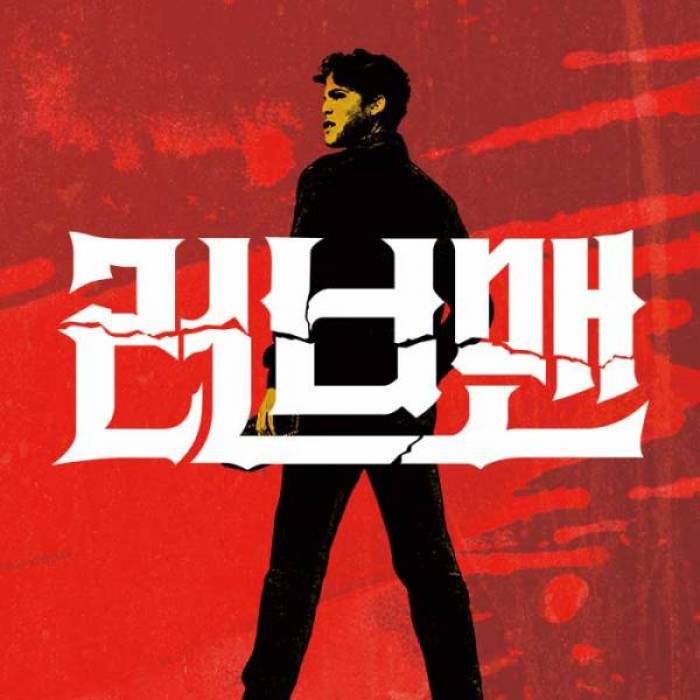 러브맨