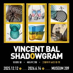 빈센트 발 : SHADOWGRAM