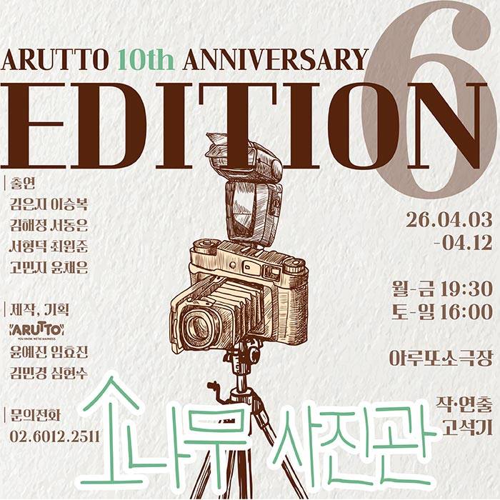 소나무 사진관