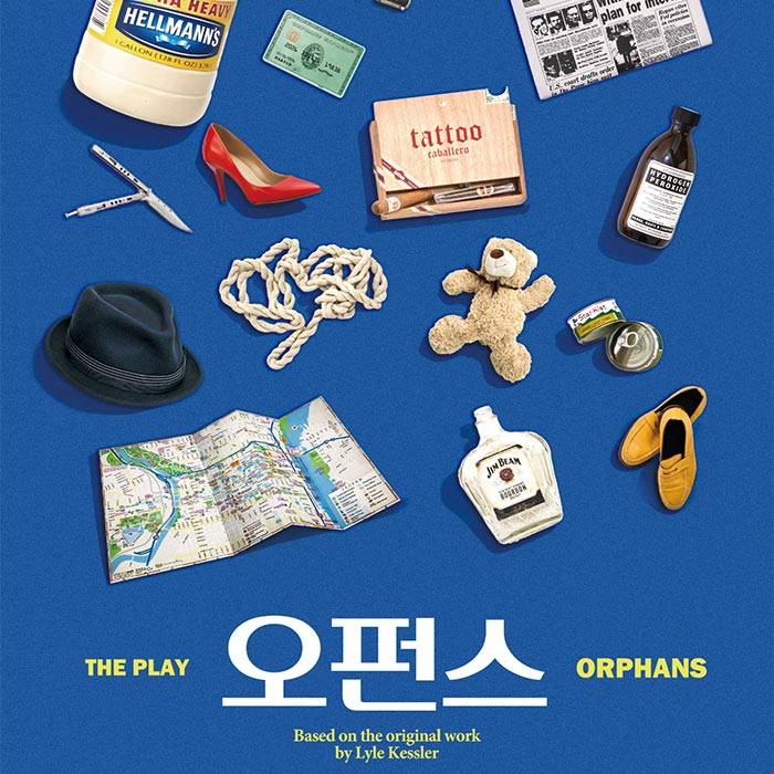 오펀스