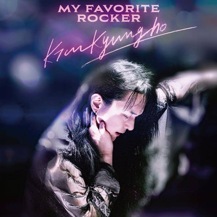 2026 김경호 전국투어콘서트 My Favorite Rocker(수원)