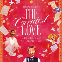 킹 오브 킹스 : The Greatest Love