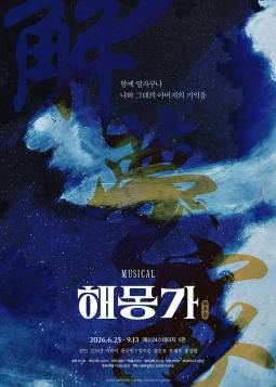 해몽가