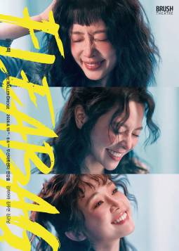 플리백