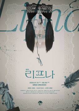 리프나
