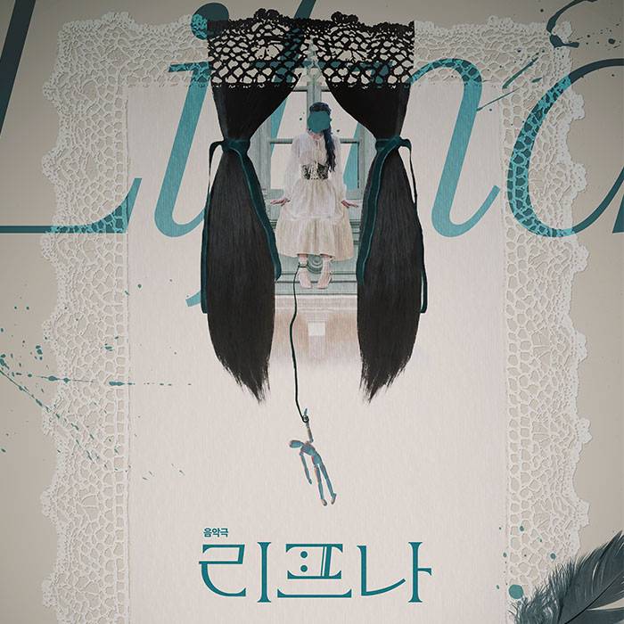 리프나