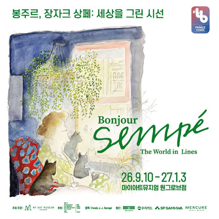 봉주르, 장자크 상페