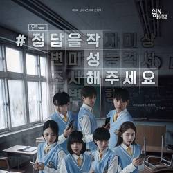 #정답을작성해주세요(광주)