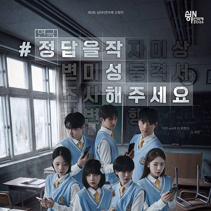 #정답을작성해주세요(광주)