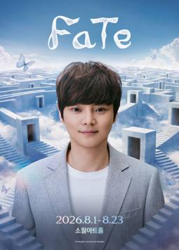 최현우 FaTe