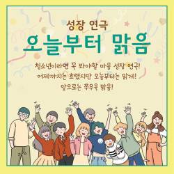 오늘부터 맑음(전주)