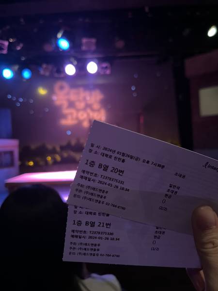 후기 이미지