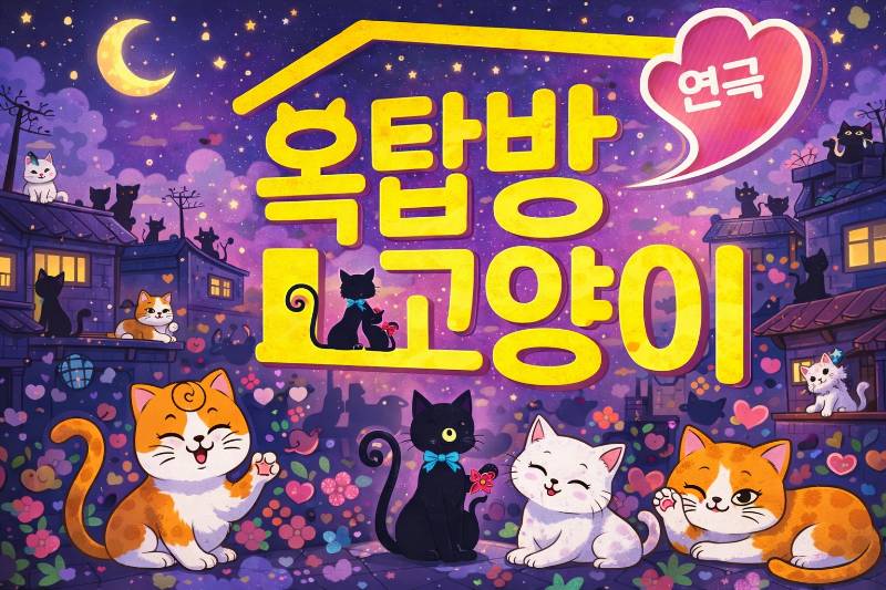 후기 이미지