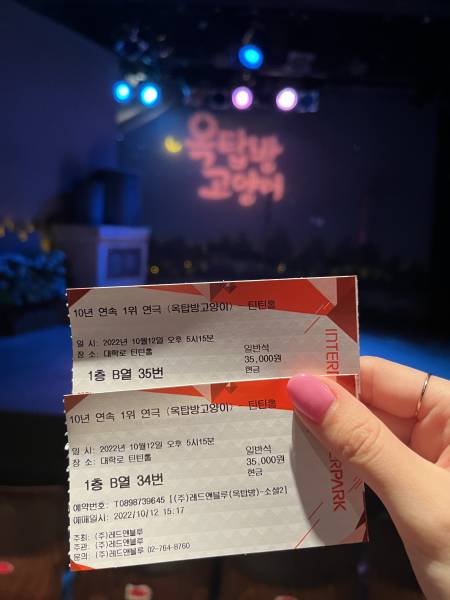 후기 이미지