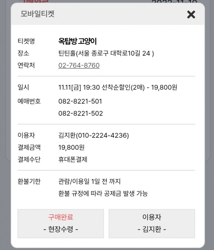 후기 이미지