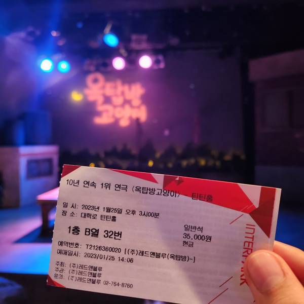 후기 이미지