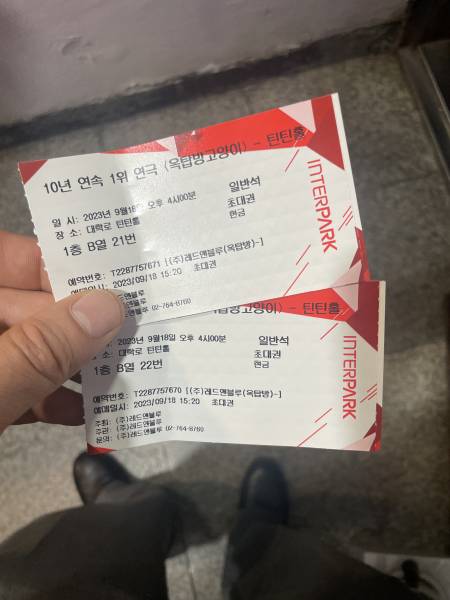 후기 이미지