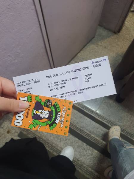 후기 이미지