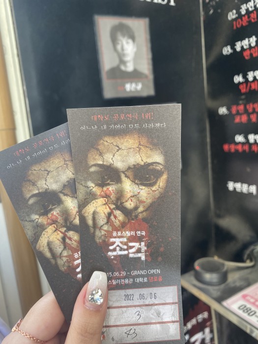 후기 이미지