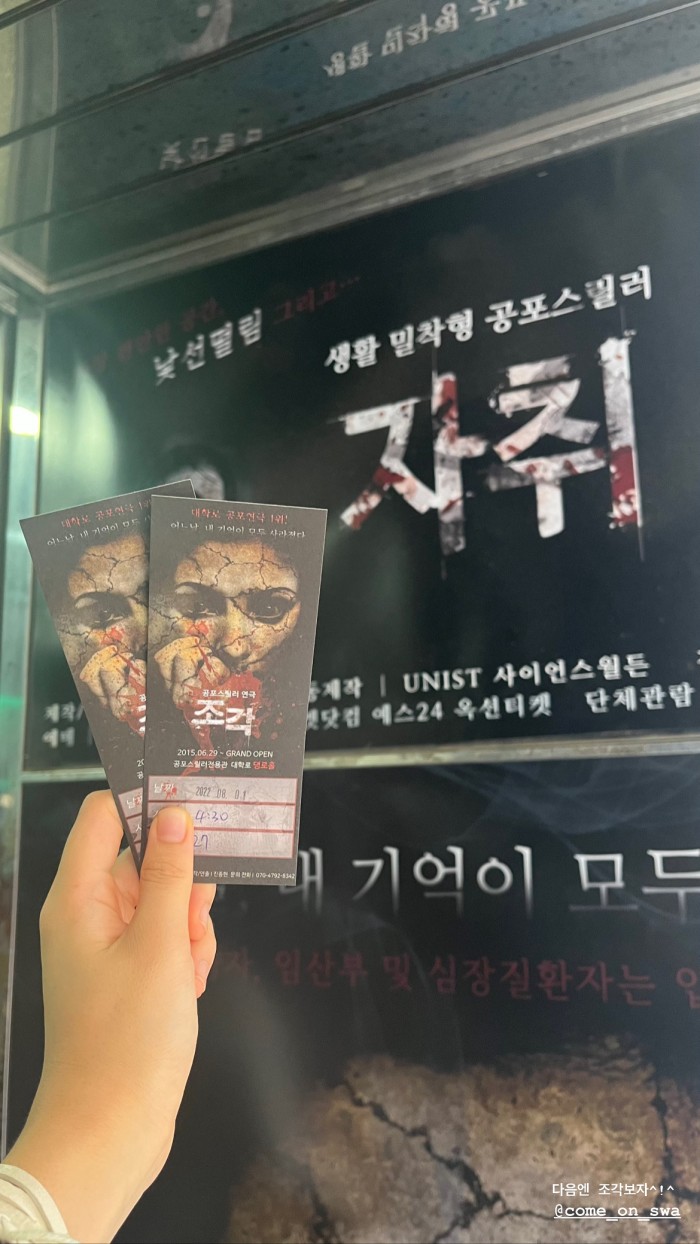 후기 이미지
