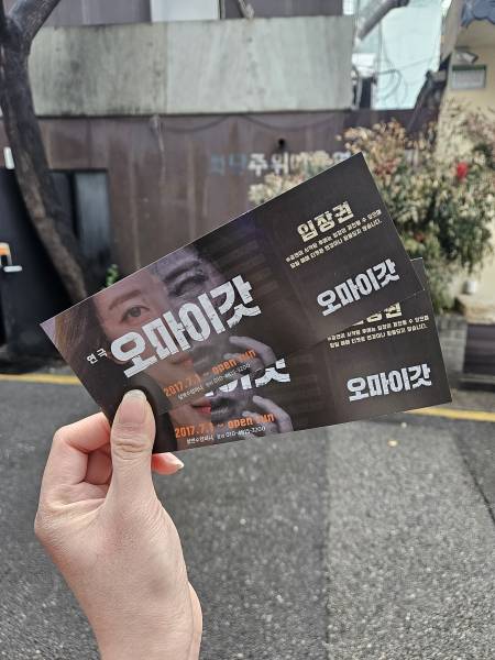 후기 이미지
