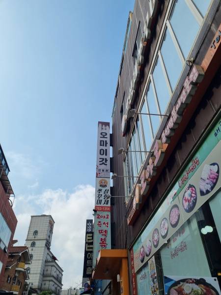 후기 이미지