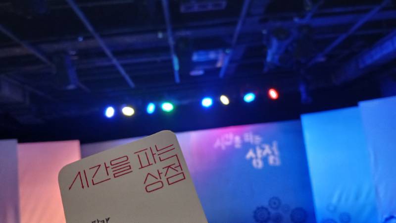후기 이미지
